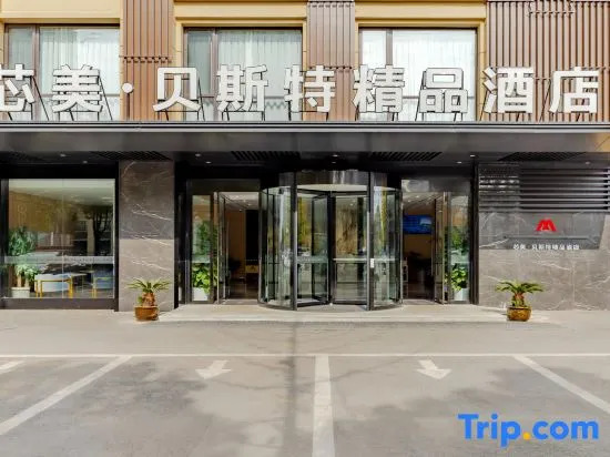 Xinmei Best Boutique Hotel