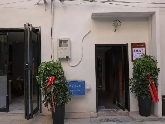 Yearning Courtyard Homestay