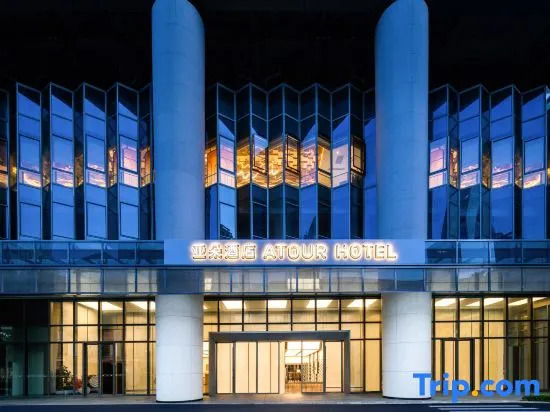 Atour Hotel Shenzhen Futian Xiangmi Lake