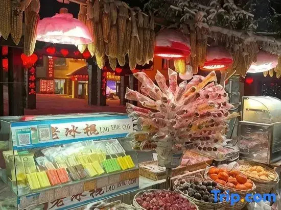 Shanyu Xue Ski Snow Haven Chinese Inn (Yabuli Water Park)