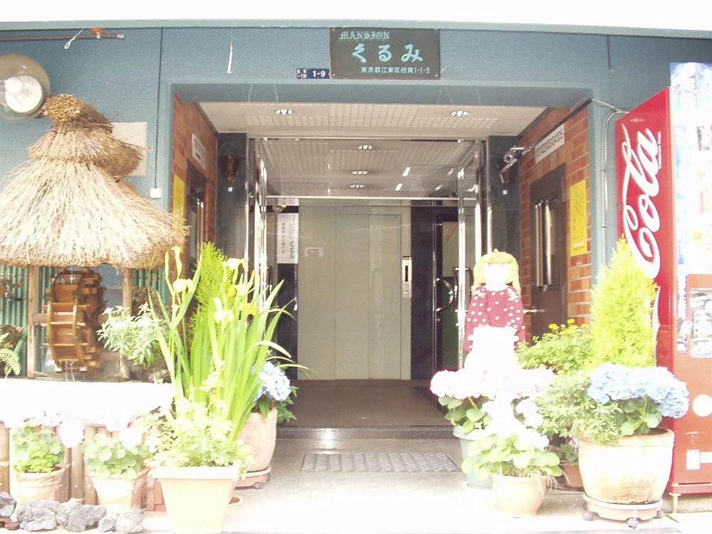 Kurumi Mansion
