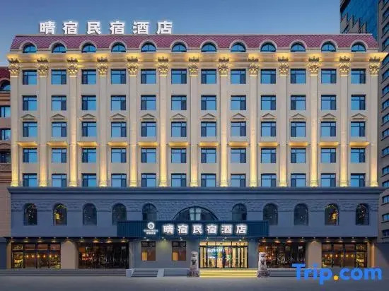 Qingsu Homestay (Harbin Jiangbei University Town Xueyuan Road)
