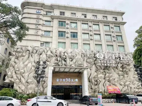 Golden Sea Hotel (Tantou Second Industrial Zone Store)