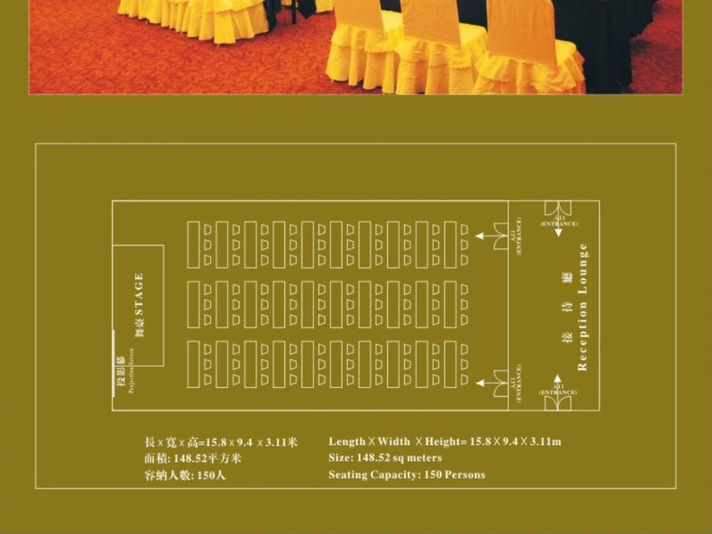 Dongguan OYC Crown Prince Hotel