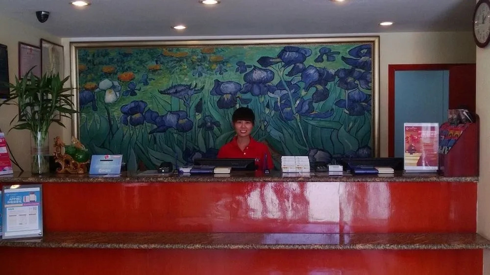 Hanting Hotel Wuxi New District