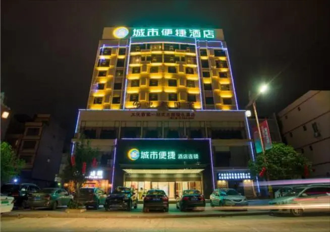 City Comfort Inn Hechi Dahua