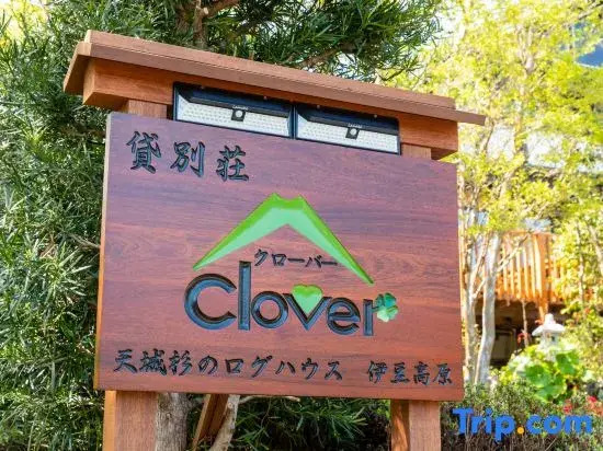 貸温泉別荘Clover天城杉のログハウス伊豆高原S00579