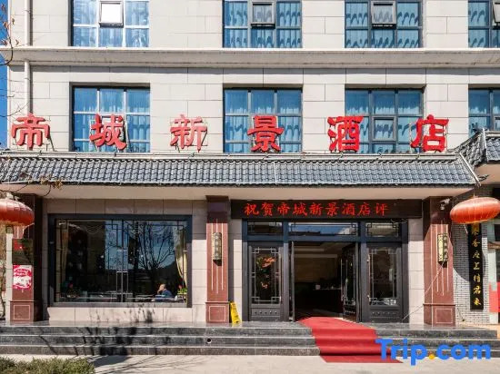 Dicheng Xinjing Hotel