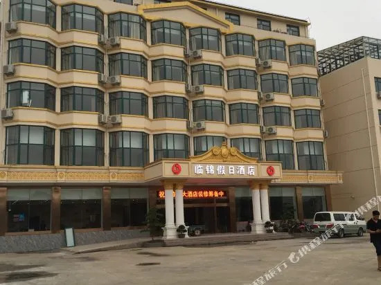 Linjin Holiday Hotel