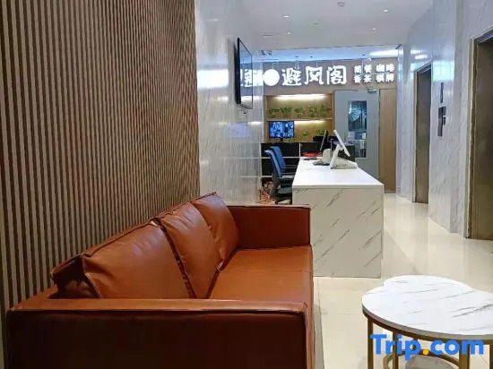 Sunshine Express Hotel(Haikou international trade store)