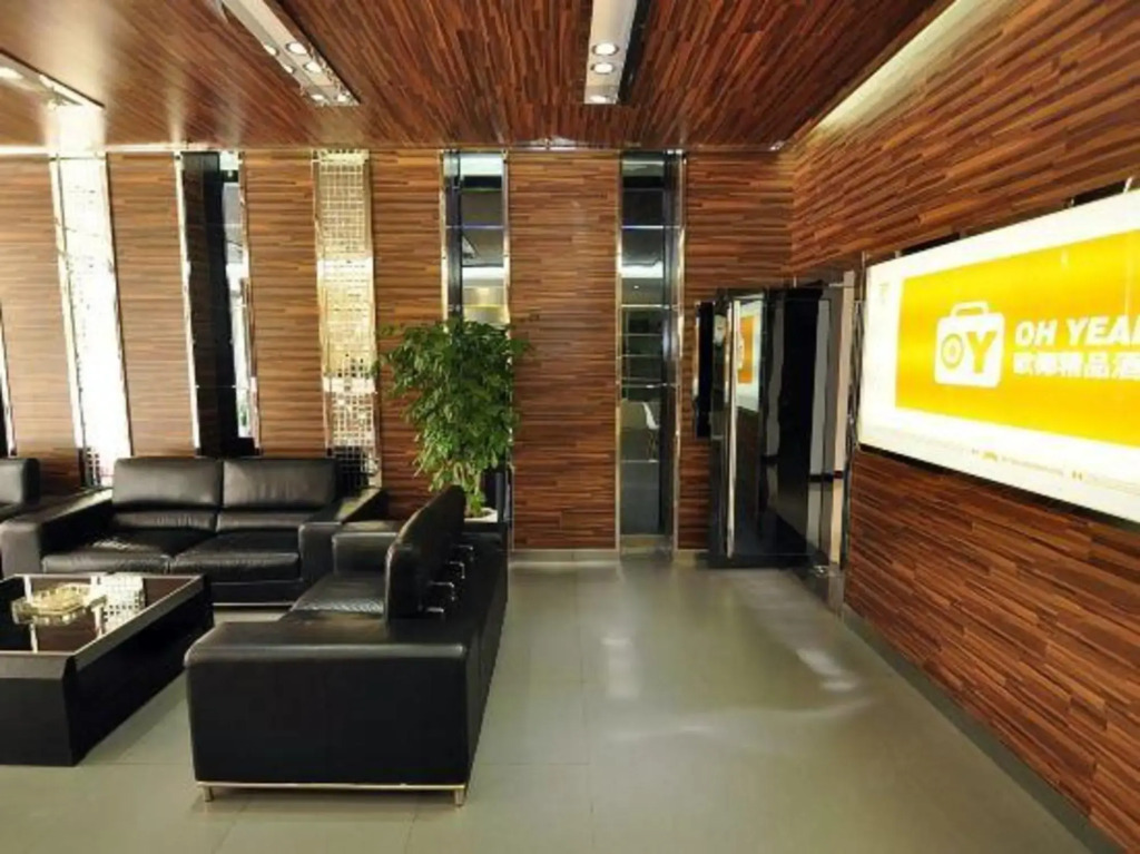 Ouye Boutique Hotel