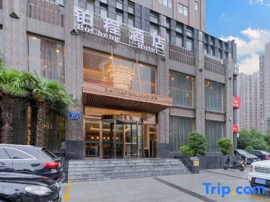 Bocheng Hotel (Zhengzhou Erqi Wanda University South Road Branch)