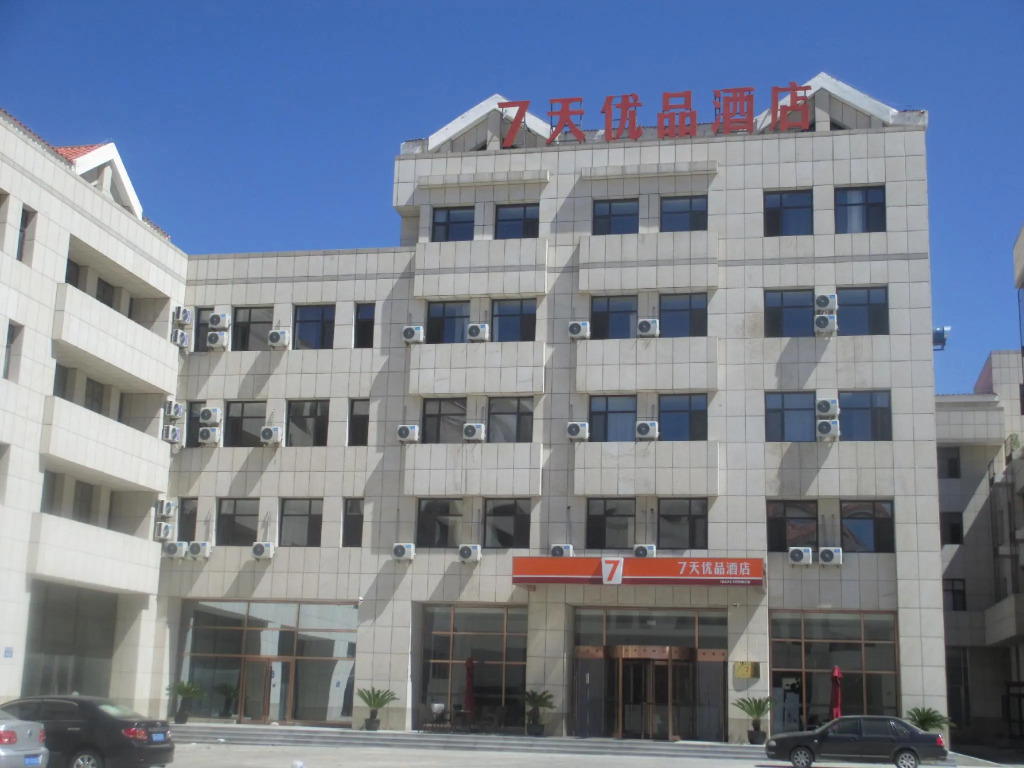 7 Days Premium·Dalian Changxing Island Santang Commercial Street [High-end Budget Hotel]