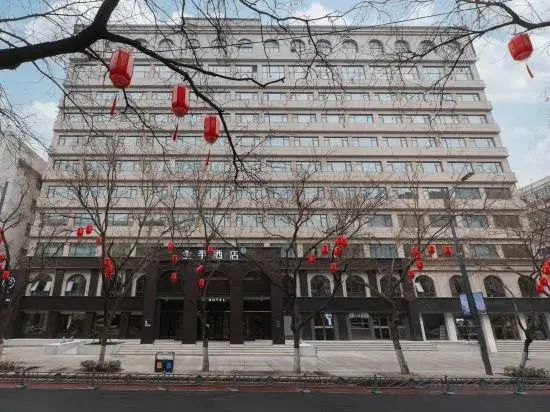 JI Hotel (Zhengzhou Shangcheng Road)
