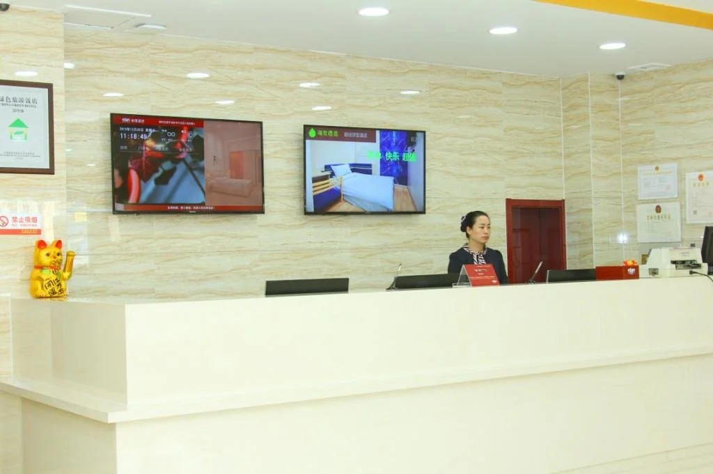 Elan Zibo Wangfujing Pedestrian Street