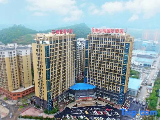 Vienna International Hotel (Yichang Yiling)