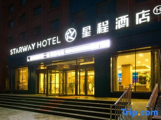 Starway Hotel (Jilin Zhongdong Hunchun Zhongjie)