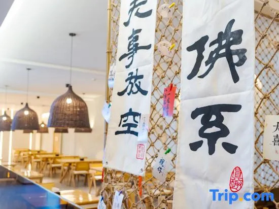CHEERMAY Hotel (Changbaishan Bei Scenic Area Tourist Distribution Center)