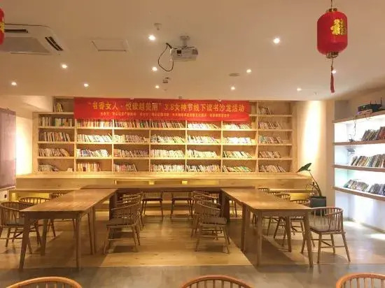 Yuyao Folk Culture Hotel Jingdezhen (Yuyao Factory Shop Jingdezhen)