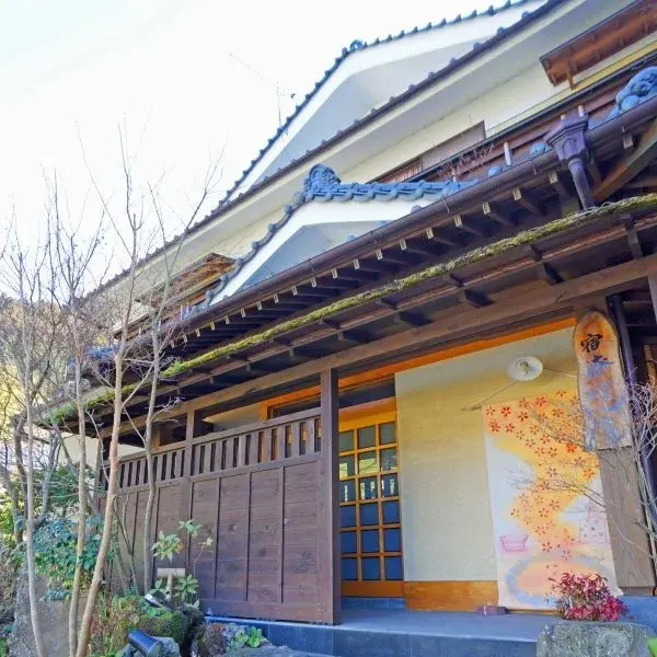 Syukuryou Banya