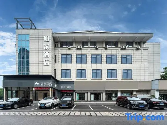 Homeinn · neo (Wuhan Canglong East Street Subway Station Media College)