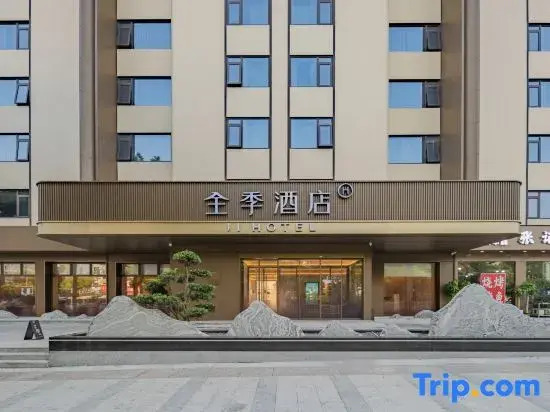 JI Hotel (Ningbo Railway Station Longhu Ningbo Haishu Tianjie)