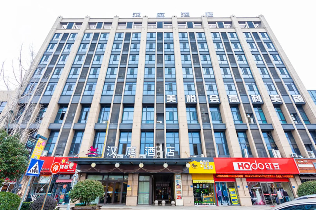 Hanting Hotel Wuxi Chang'an Gelunbu Square