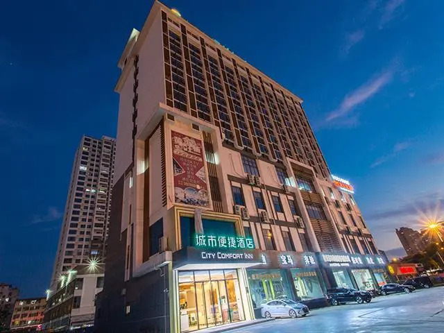 City Comfort Inn Nanning Baisha Avenue