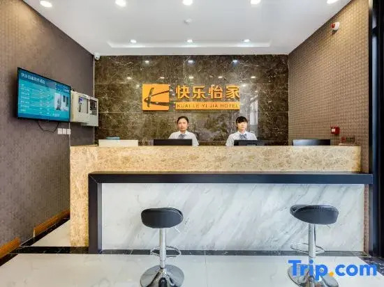 Kuai Le Yi Jia Hotel