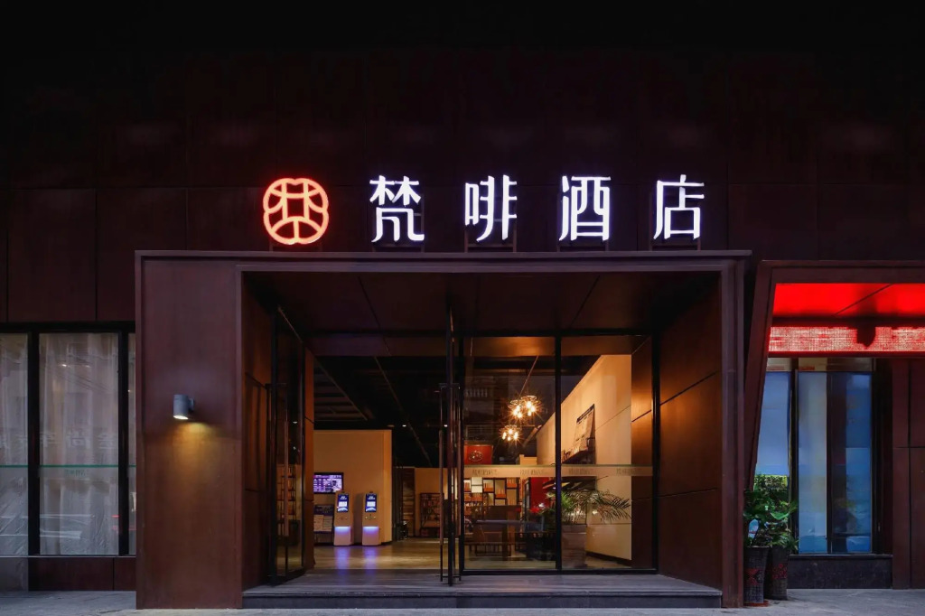 Vanfeel Hotel(Dongguan Daoku Branch)