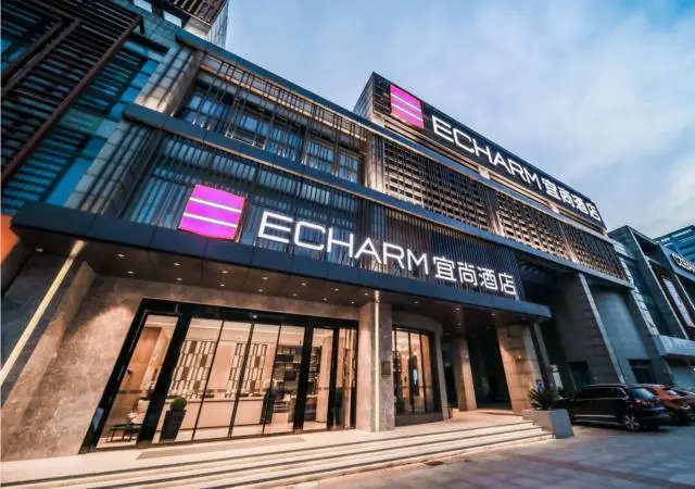 Echarm Hotel Nanjing Jiangning Tianyin Avenue Metro Station