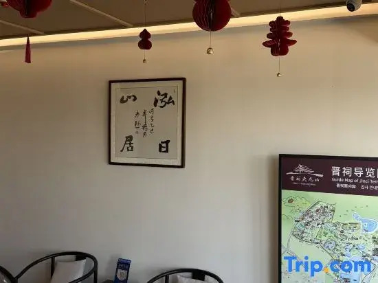 Hongri Mountain Residence Hotel