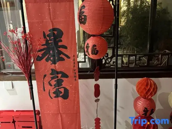 Xin He Home