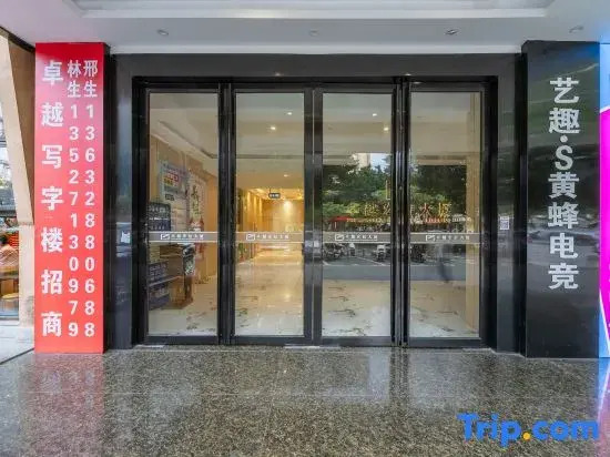 Yiqu · S Wasp Esports Homestay