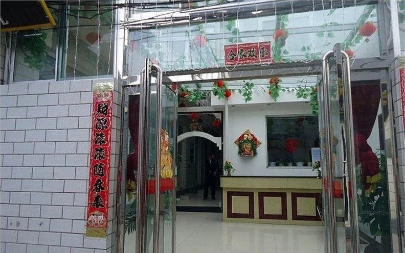 Wutai Chang Yi Inn