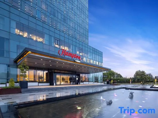 Hampton by Hilton Shanghai Jiuting