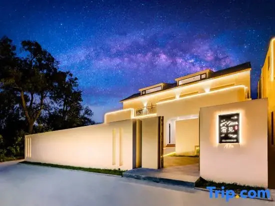 Yujian Homestay (Badaling Branch)