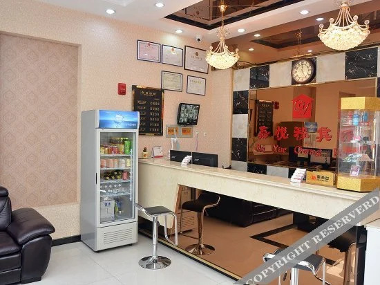 Jiayuecheng Hotel
