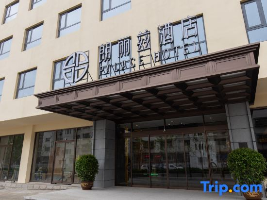 PALACE HOTELS(Tianjin Binhai New Area Tanggu High Speed Railway Station)