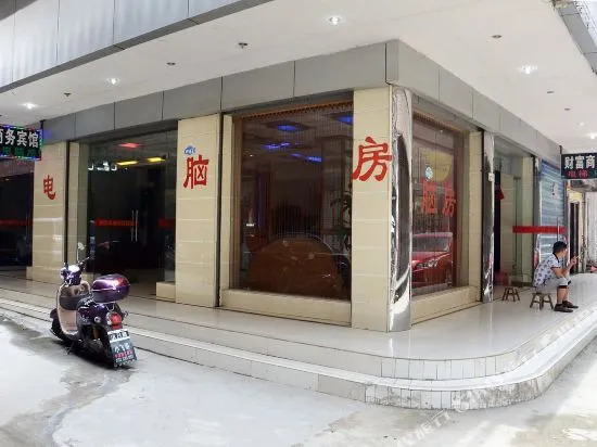 Caifu Business Hotel