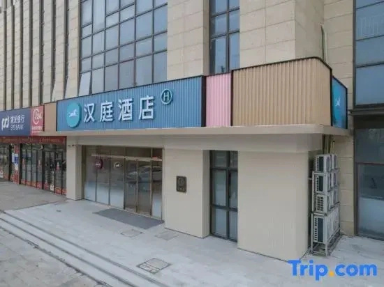 HanTing Hotel