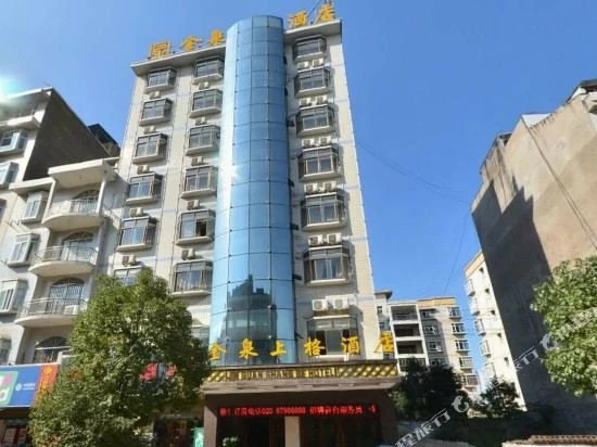 Jin Quan Shang Ge Hotel