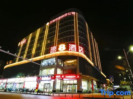 Super 8 (Weifang railway station store)