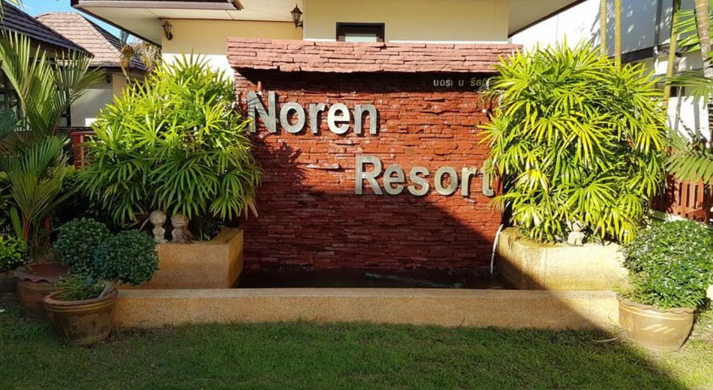 Noren Resort