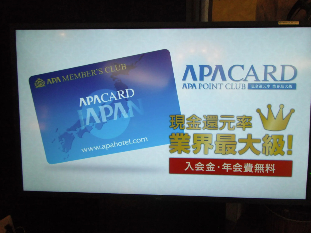 APA Hotel Tokushima Ekimae