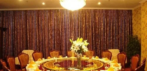 Shengshi International Hotel