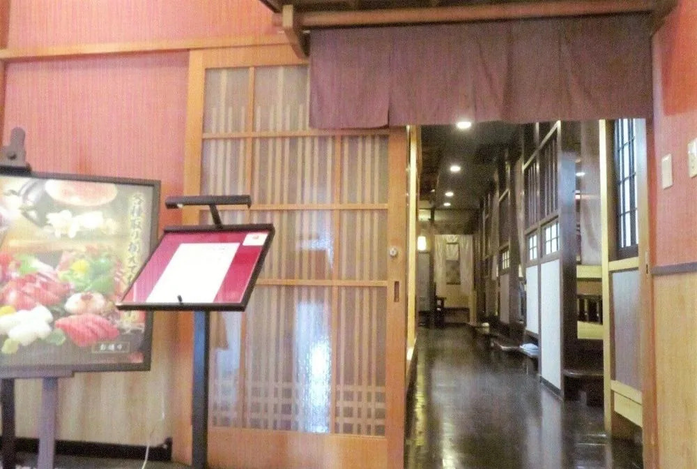 Hotel Itoh