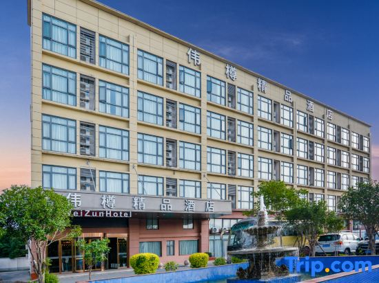Weizun Boutique Hotel (Shanghai Hongqiao Airport National Convention and Exhibition Center store)