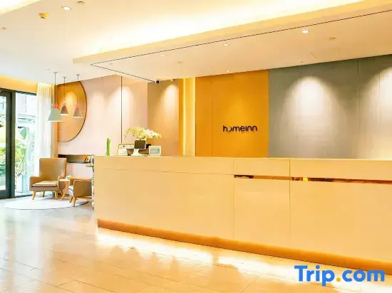 Homeinn Hotel (Mianzhu Nanjing Avenue New World Commercial Plaza)