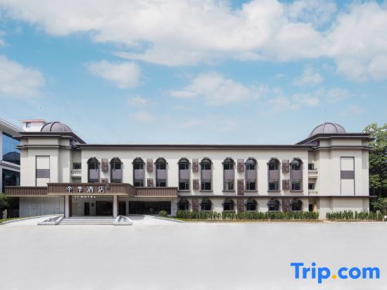JI Hotel (Ji'an Jinggangshan Ciping Scenic Area)